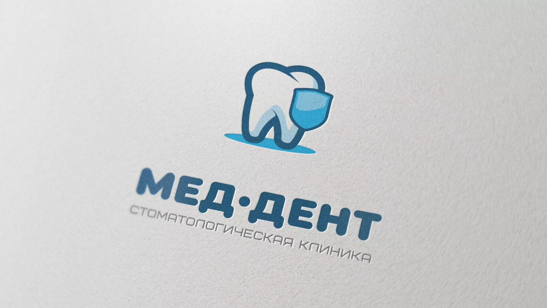 Разработка логотипа стоматологической клиники «МЕД-ДЕНТ» в Абазе